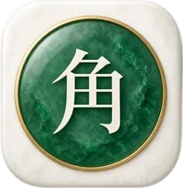 海角网图形标识